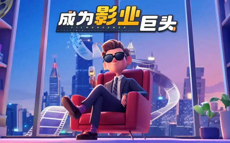 影视后期制作